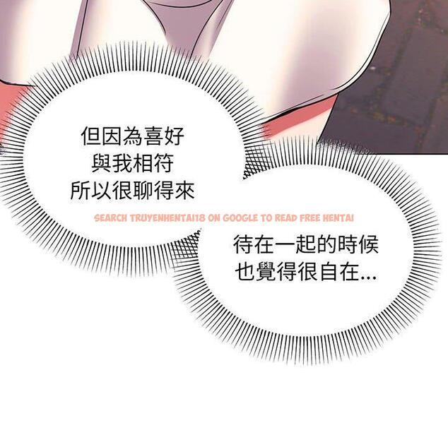 查看漫画大學生活就從社團開始 - 第67話 - tymanga.com中的1378225图片