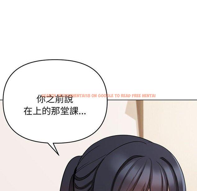 查看漫画大學生活就從社團開始 - 第67話 - tymanga.com中的1378245图片