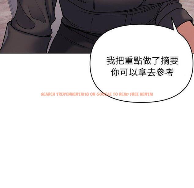 查看漫画大學生活就從社團開始 - 第67話 - tymanga.com中的1378247图片