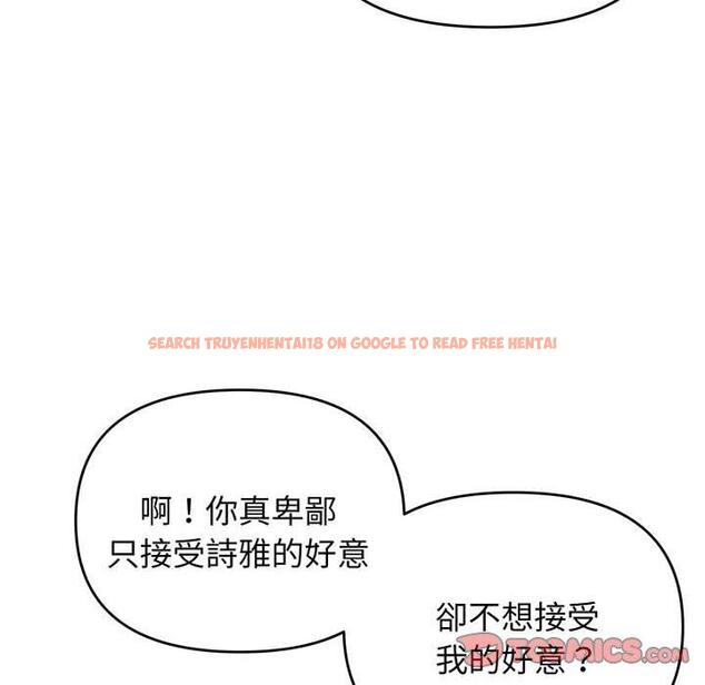 查看漫画大學生活就從社團開始 - 第67話 - tymanga.com中的1378250图片