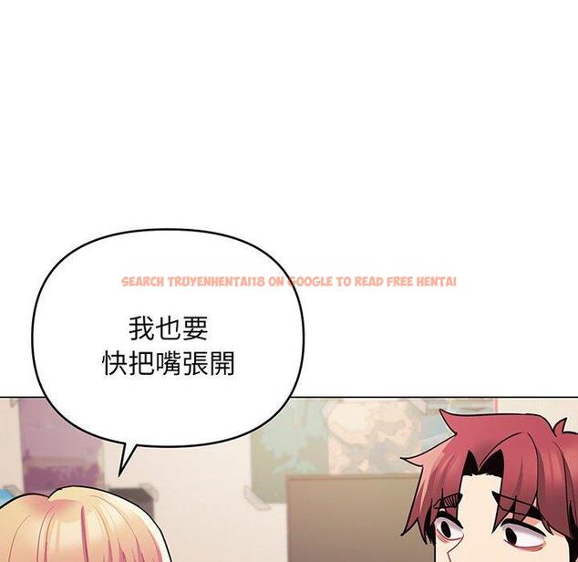 查看漫画大學生活就從社團開始 - 第67話 - tymanga.com中的1378252图片