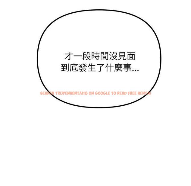 查看漫画大學生活就從社團開始 - 第67話 - tymanga.com中的1378261图片