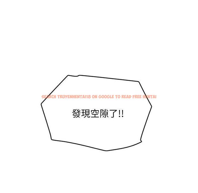 查看漫画大學生活就從社團開始 - 第68話 - tymanga.com中的1378272图片