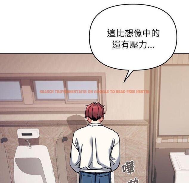 查看漫画大學生活就從社團開始 - 第68話 - tymanga.com中的1378283图片