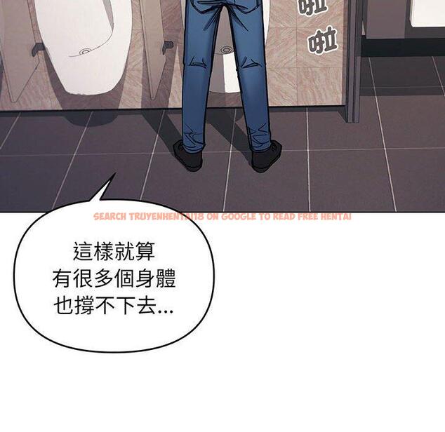 查看漫画大學生活就從社團開始 - 第68話 - tymanga.com中的1378284图片