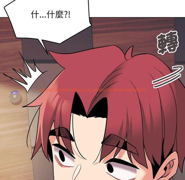 查看漫画大學生活就從社團開始 - 第68話 - tymanga.com中的1378292图片