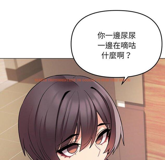 查看漫画大學生活就從社團開始 - 第68話 - tymanga.com中的1378294图片