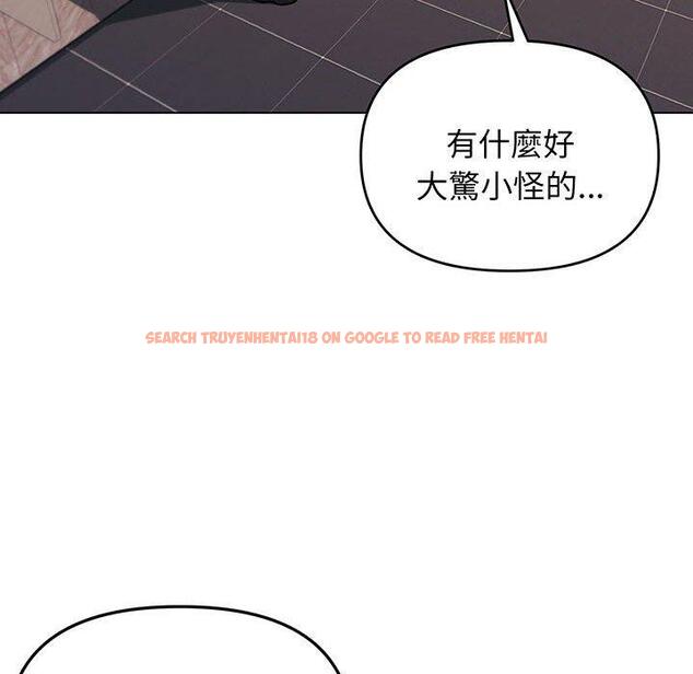 查看漫画大學生活就從社團開始 - 第68話 - tymanga.com中的1378298图片