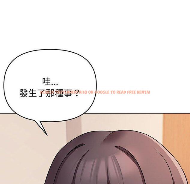 查看漫画大學生活就從社團開始 - 第68話 - tymanga.com中的1378307图片