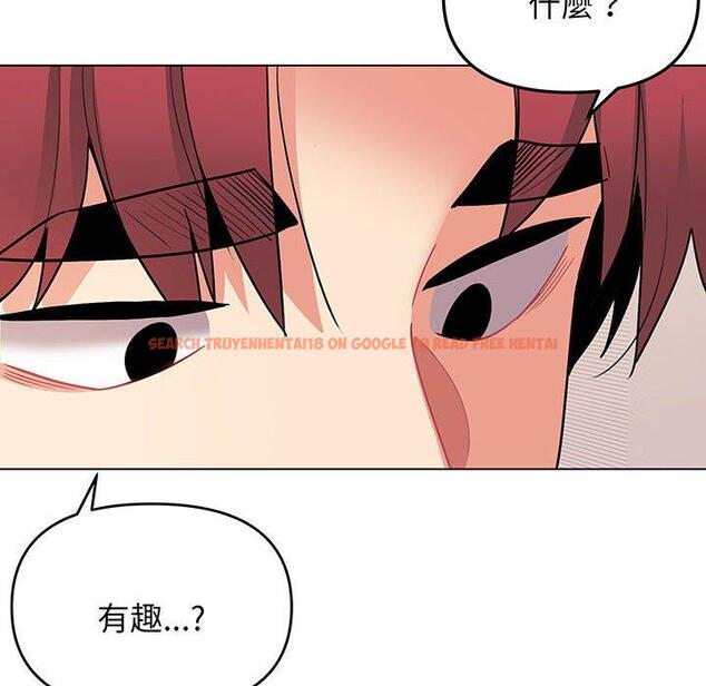 查看漫画大學生活就從社團開始 - 第68話 - tymanga.com中的1378310图片