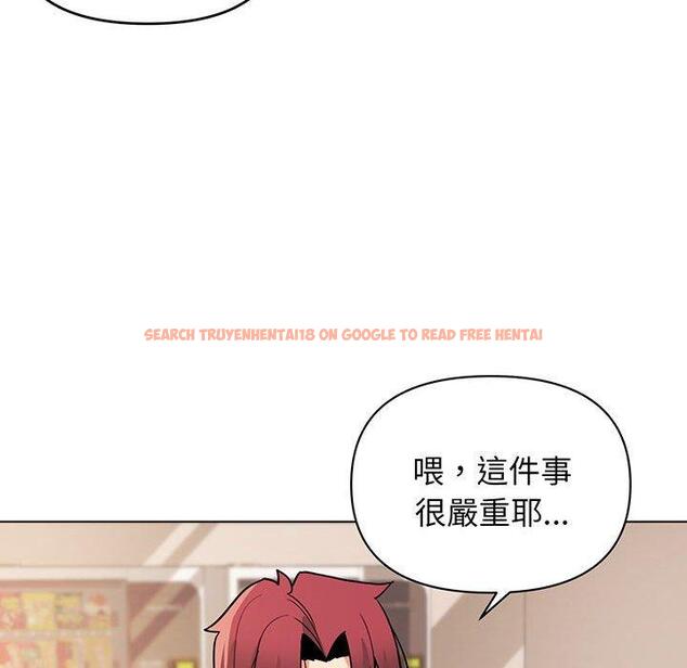 查看漫画大學生活就從社團開始 - 第68話 - tymanga.com中的1378311图片