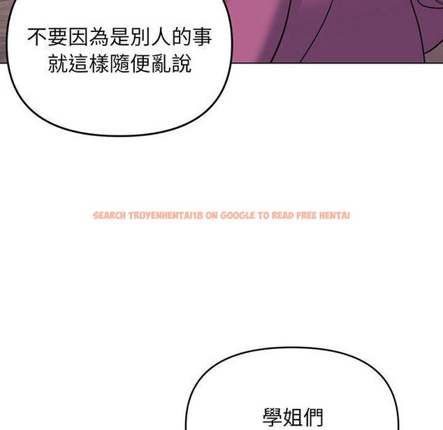 查看漫画大學生活就從社團開始 - 第68話 - tymanga.com中的1378313图片