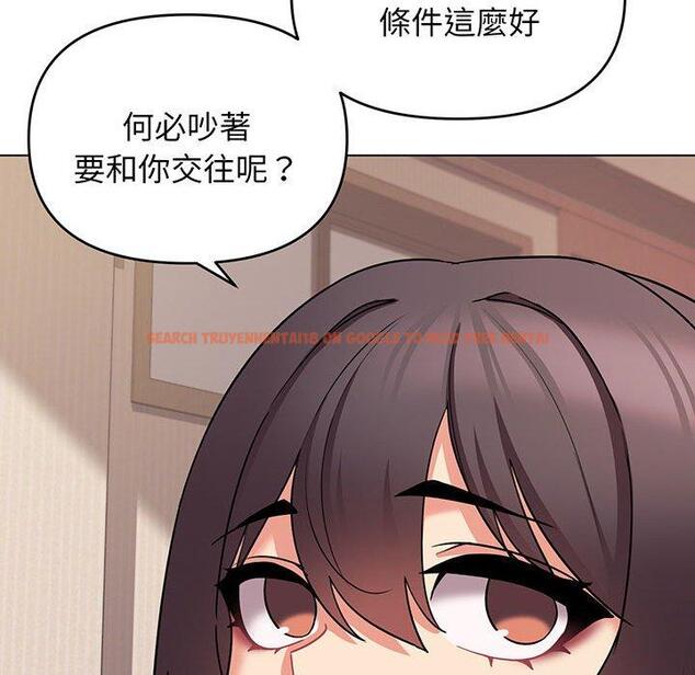 查看漫画大學生活就從社團開始 - 第68話 - tymanga.com中的1378314图片