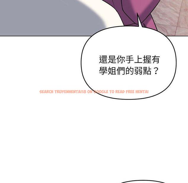 查看漫画大學生活就從社團開始 - 第68話 - tymanga.com中的1378319图片
