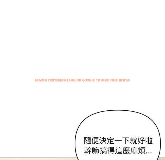 查看漫画大學生活就從社團開始 - 第68話 - tymanga.com中的1378325图片