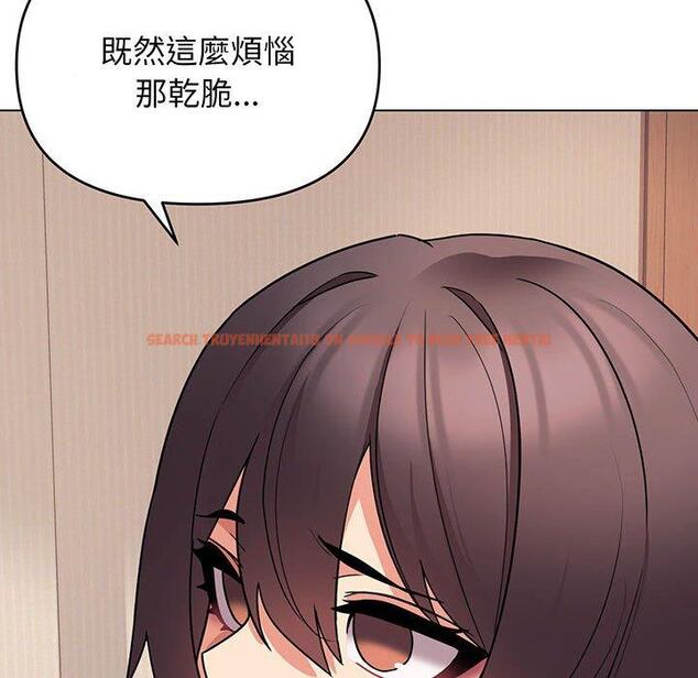 查看漫画大學生活就從社團開始 - 第68話 - tymanga.com中的1378328图片