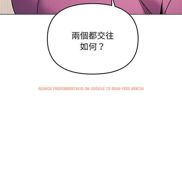 查看漫画大學生活就從社團開始 - 第68話 - tymanga.com中的1378330图片