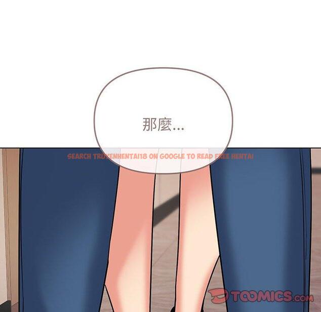 查看漫画大學生活就從社團開始 - 第68話 - tymanga.com中的1378336图片