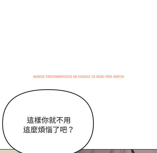 查看漫画大學生活就從社團開始 - 第68話 - tymanga.com中的1378343图片