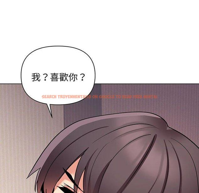 查看漫画大學生活就從社團開始 - 第68話 - tymanga.com中的1378348图片