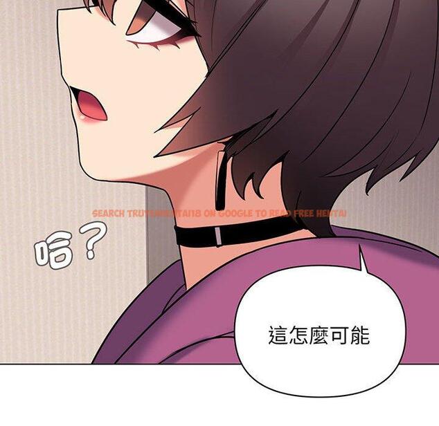 查看漫画大學生活就從社團開始 - 第68話 - tymanga.com中的1378349图片