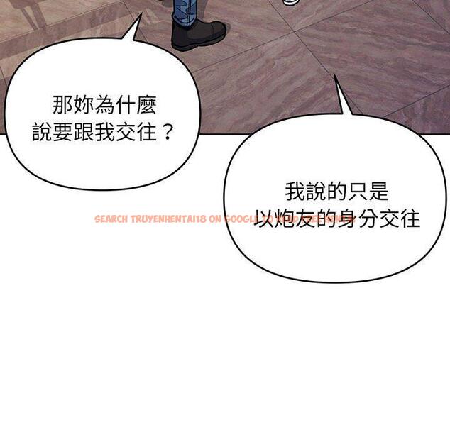 查看漫画大學生活就從社團開始 - 第68話 - tymanga.com中的1378352图片