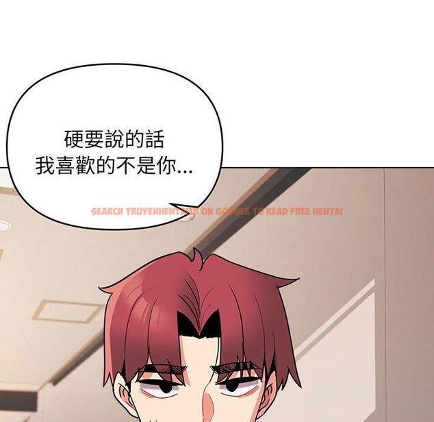 查看漫画大學生活就從社團開始 - 第68話 - tymanga.com中的1378353图片