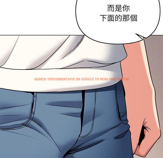 查看漫画大學生活就從社團開始 - 第68話 - tymanga.com中的1378355图片