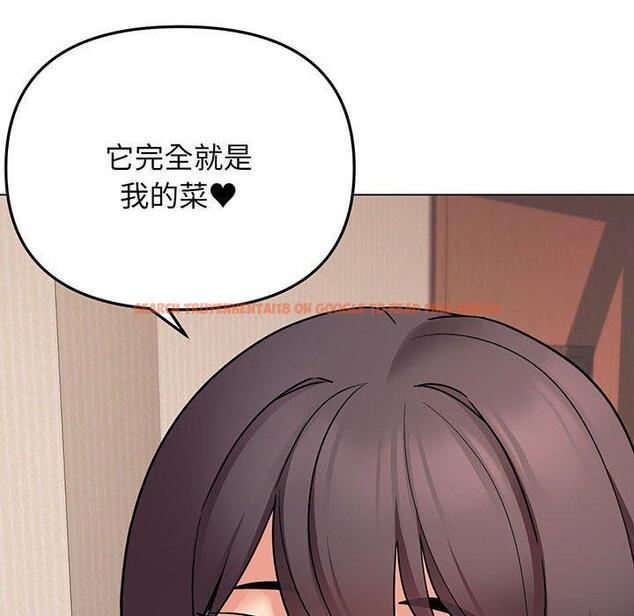 查看漫画大學生活就從社團開始 - 第68話 - tymanga.com中的1378357图片