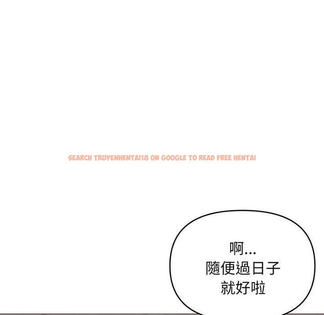 查看漫画大學生活就從社團開始 - 第68話 - tymanga.com中的1378364图片