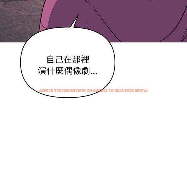 查看漫画大學生活就從社團開始 - 第68話 - tymanga.com中的1378366图片