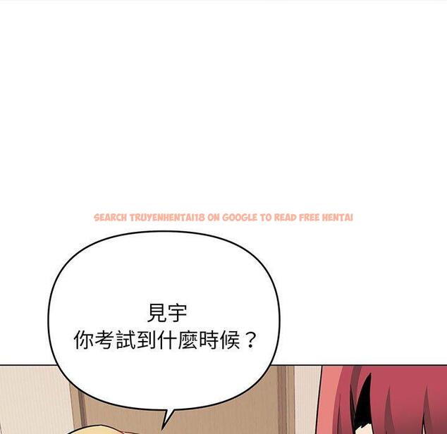 查看漫画大學生活就從社團開始 - 第68話 - tymanga.com中的1378371图片