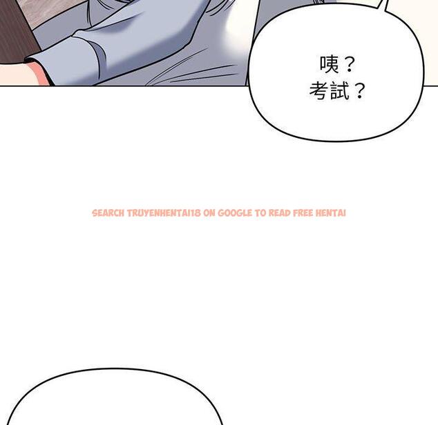 查看漫画大學生活就從社團開始 - 第68話 - tymanga.com中的1378373图片