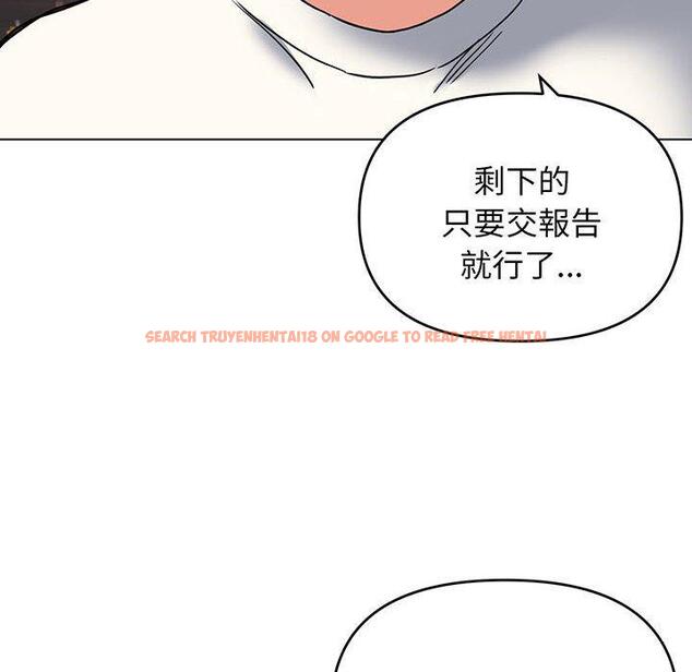 查看漫画大學生活就從社團開始 - 第68話 - tymanga.com中的1378375图片