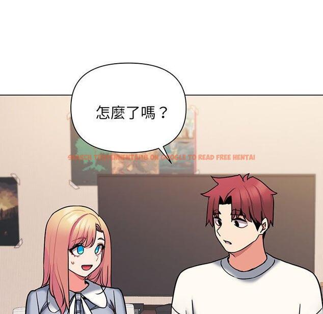 查看漫画大學生活就從社團開始 - 第68話 - tymanga.com中的1378378图片