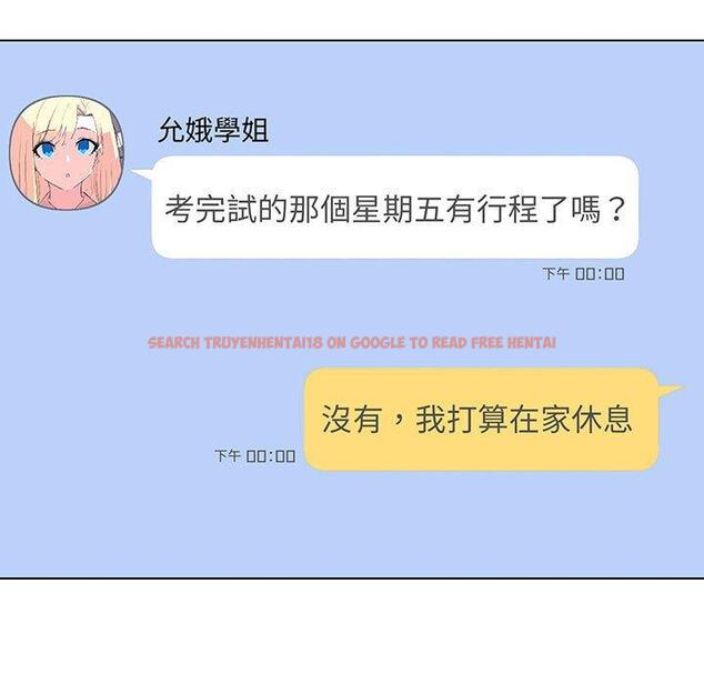 查看漫画大學生活就從社團開始 - 第68話 - tymanga.com中的1378388图片