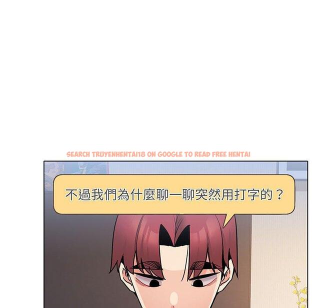 查看漫画大學生活就從社團開始 - 第68話 - tymanga.com中的1378389图片