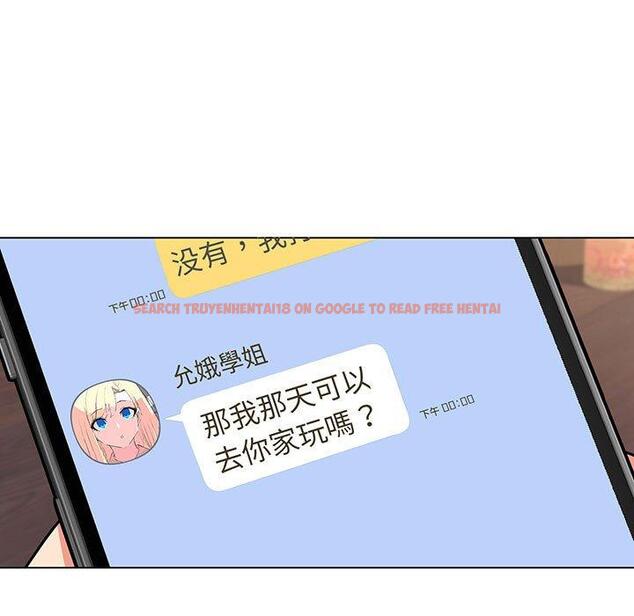 查看漫画大學生活就從社團開始 - 第68話 - tymanga.com中的1378395图片