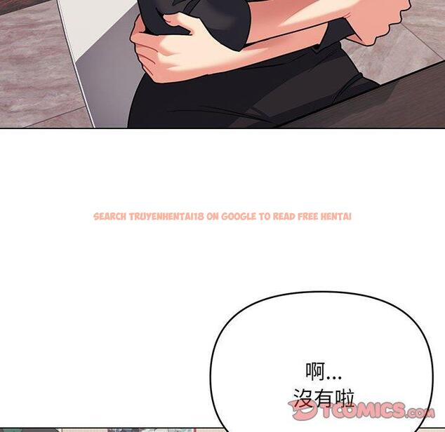 查看漫画大學生活就從社團開始 - 第69話 - tymanga.com中的1378421图片