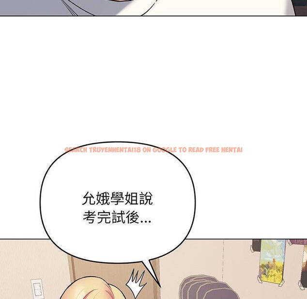 查看漫画大學生活就從社團開始 - 第69話 - tymanga.com中的1378423图片