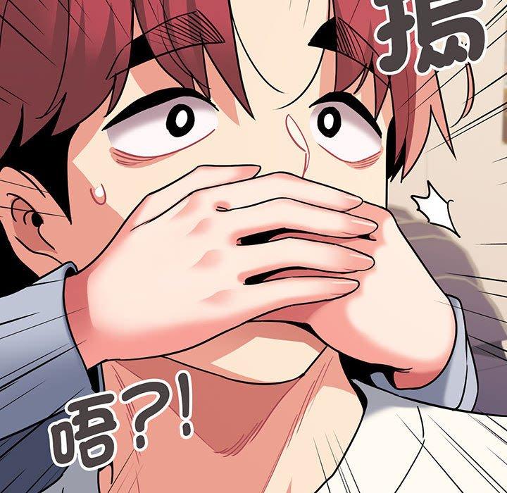 查看漫画大學生活就從社團開始 - 第69話 - tymanga.com中的1378428图片
