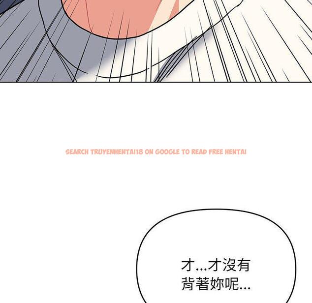 查看漫画大學生活就從社團開始 - 第69話 - tymanga.com中的1378429图片