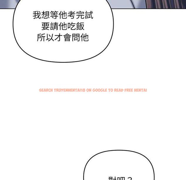 查看漫画大學生活就從社團開始 - 第69話 - tymanga.com中的1378431图片