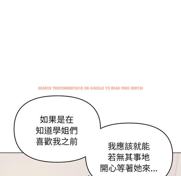 查看漫画大學生活就從社團開始 - 第69話 - tymanga.com中的1378449图片