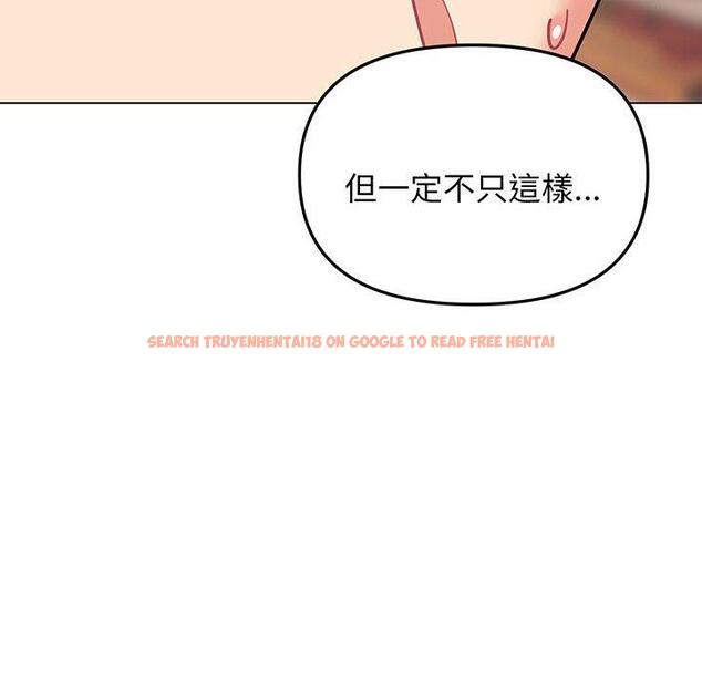 查看漫画大學生活就從社團開始 - 第69話 - tymanga.com中的1378456图片