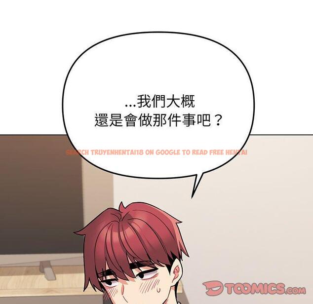 查看漫画大學生活就從社團開始 - 第69話 - tymanga.com中的1378457图片