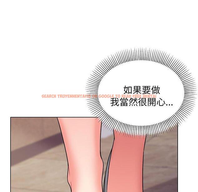 查看漫画大學生活就從社團開始 - 第69話 - tymanga.com中的1378459图片