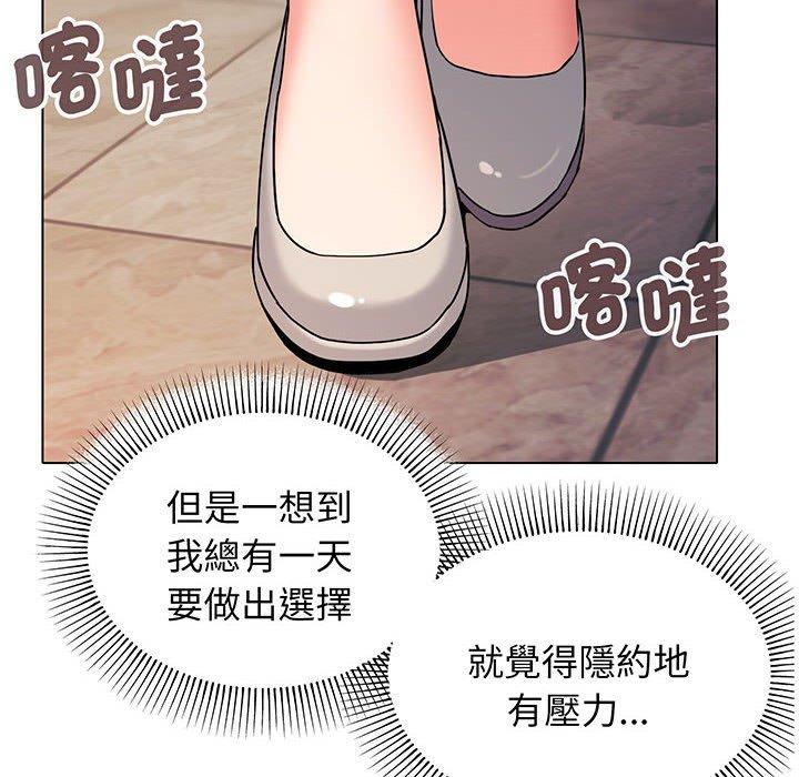 查看漫画大學生活就從社團開始 - 第69話 - tymanga.com中的1378460图片