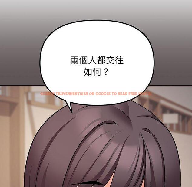 查看漫画大學生活就從社團開始 - 第69話 - tymanga.com中的1378462图片