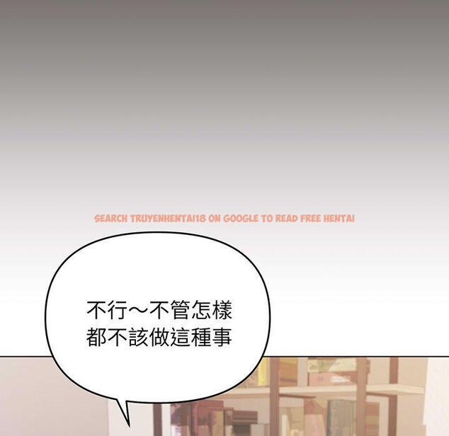查看漫画大學生活就從社團開始 - 第69話 - tymanga.com中的1378464图片
